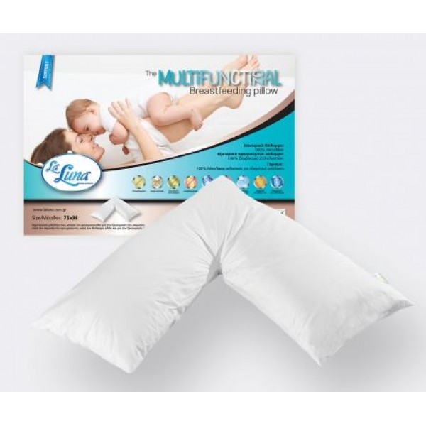 The Multifunctional breastfeeding pillow Προϊόντα Ύπνου