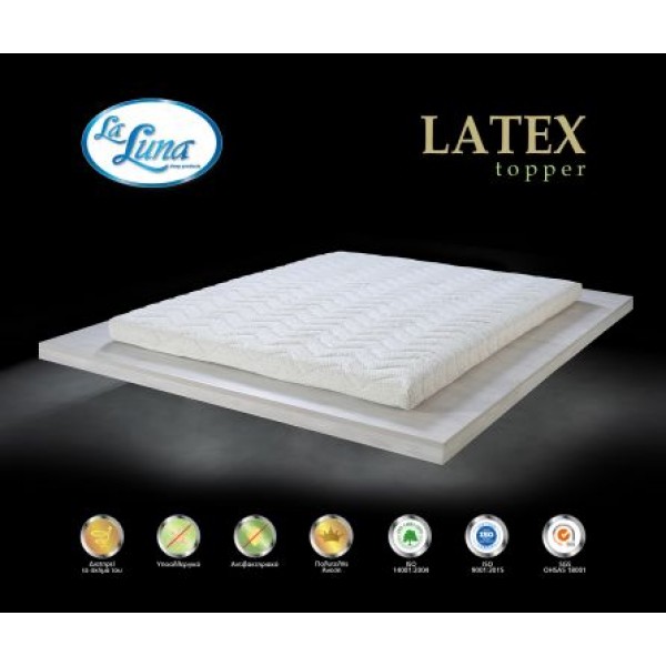 Ανώστρωμα La Luna Latex Topper 160x200+7 Προϊόντα Ύπνου